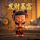 最近大火的真人游戏